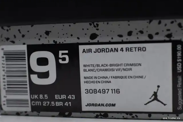 Rep Onekick Retro Hot 308497-116 Air Jordan Lava 4 0429